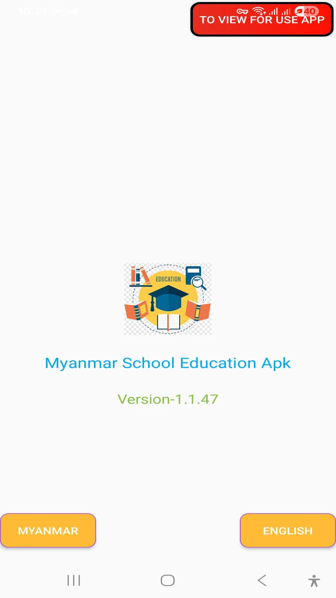 MyanmarSchoolEducation Screenshot 1