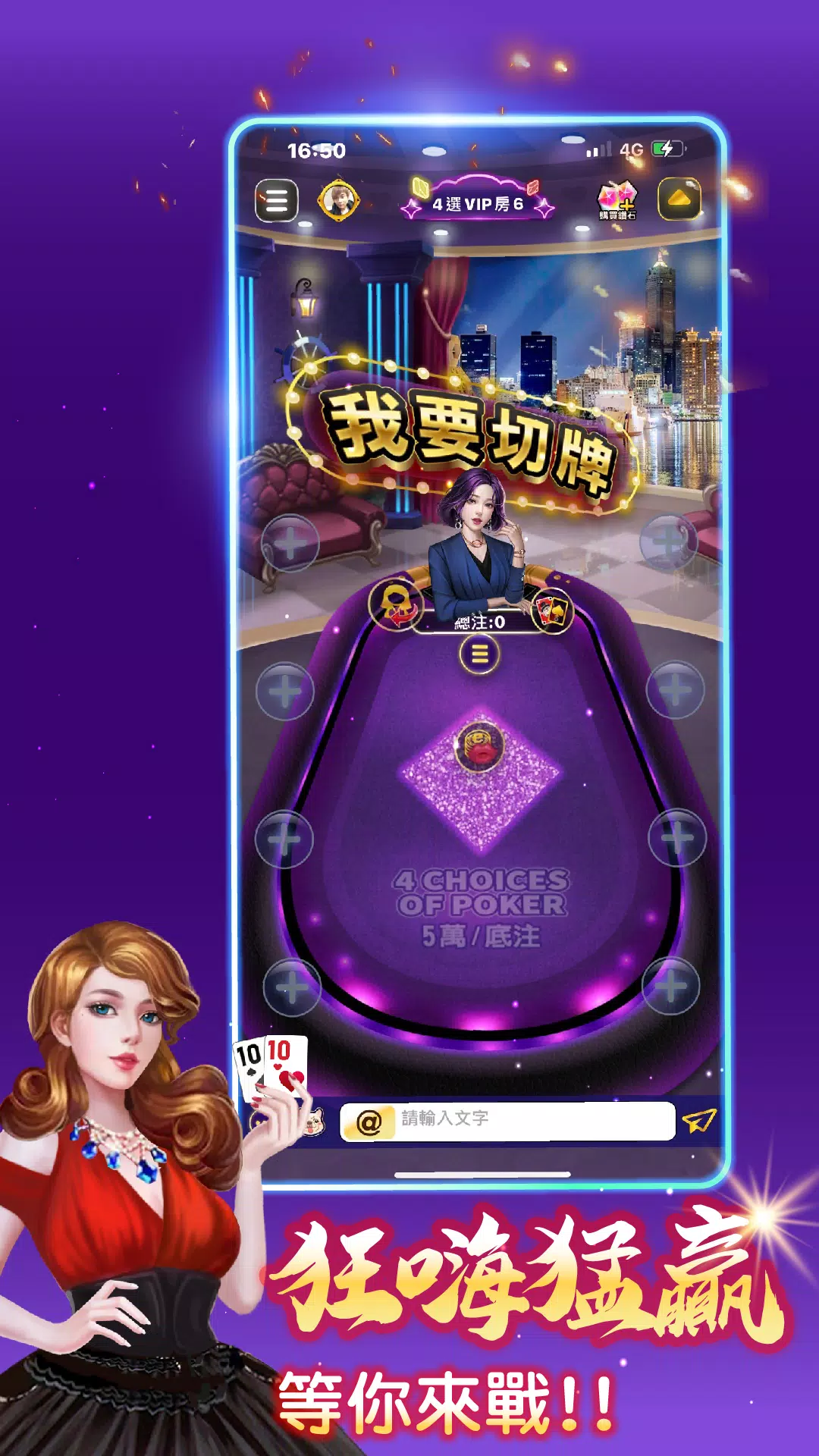 eGo娛樂城 Screenshot 5 