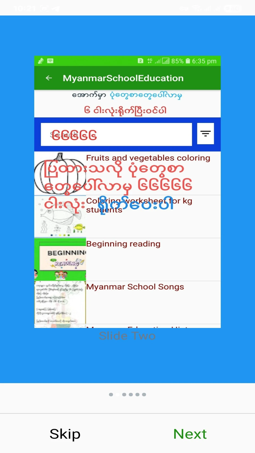 MyanmarSchoolEducation Screenshot 3