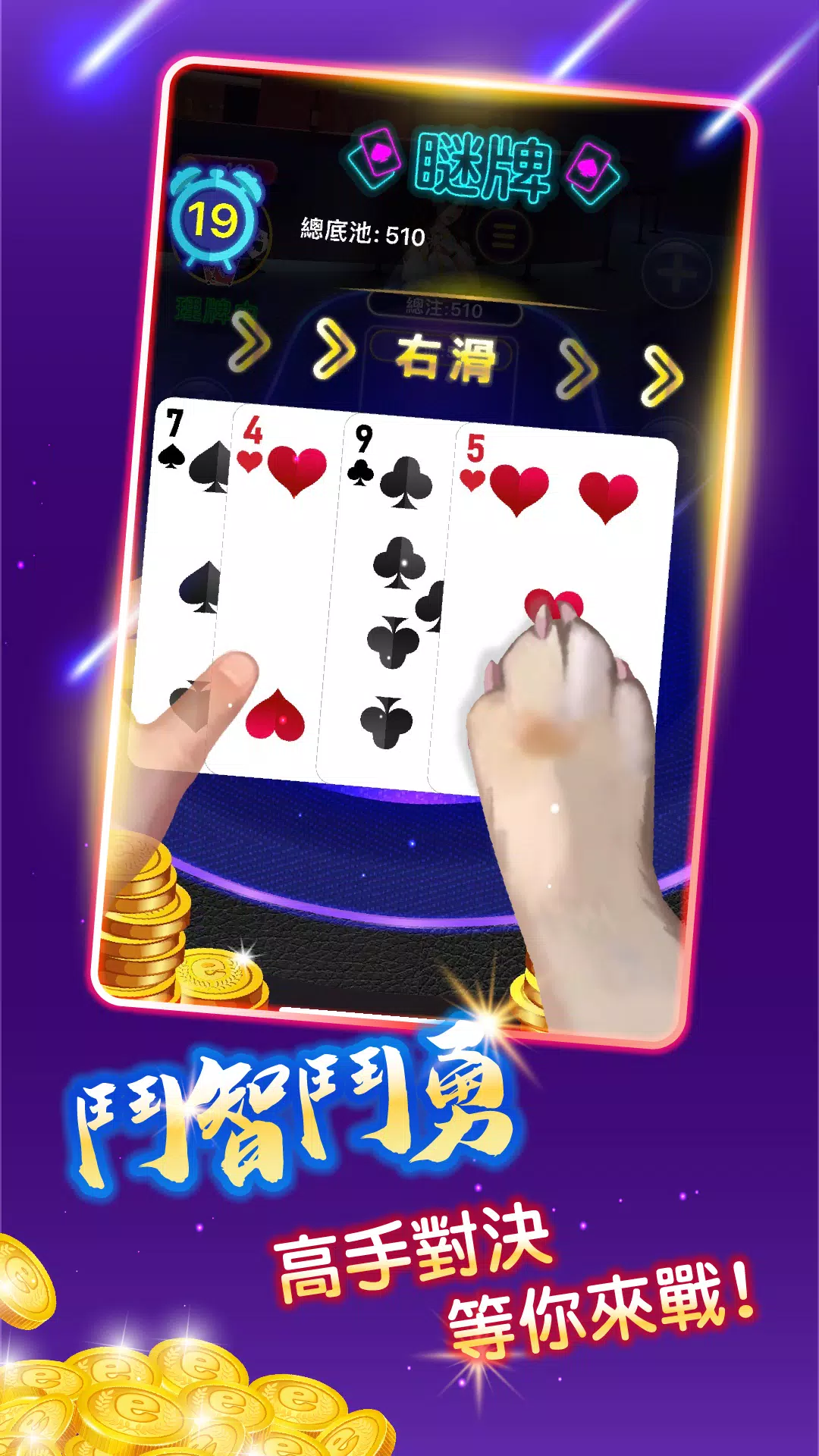 eGo娛樂城 Screenshot 8 