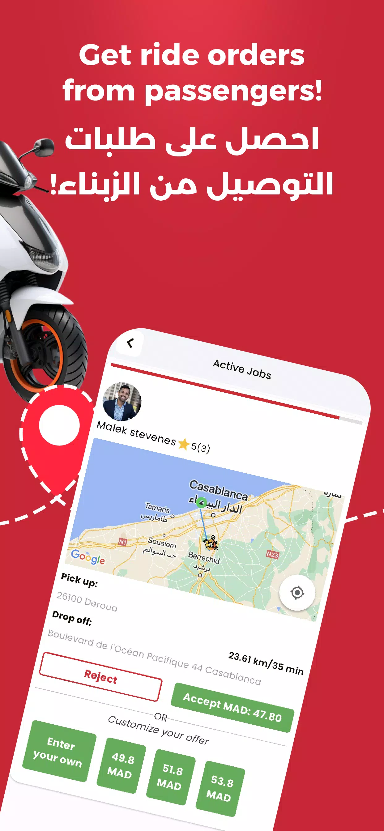 Bettride للسائقين Screenshot 2