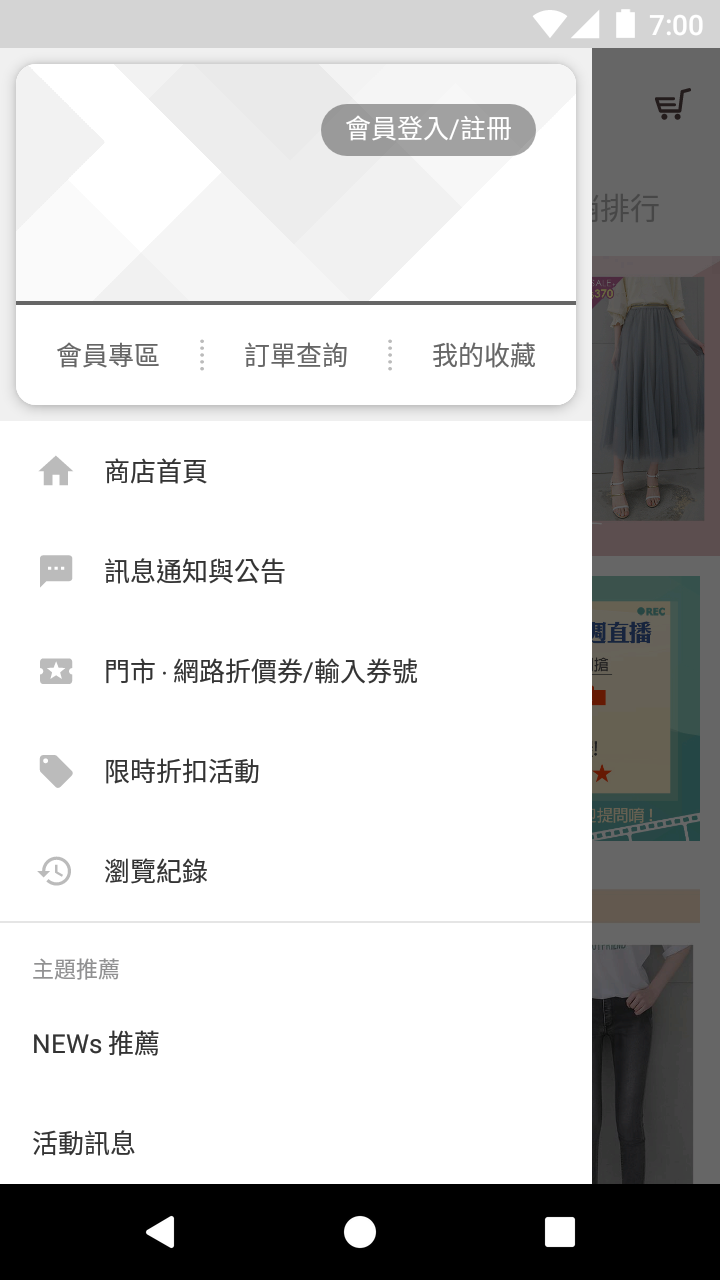 糖罐子-Candy Box Screenshot 1 