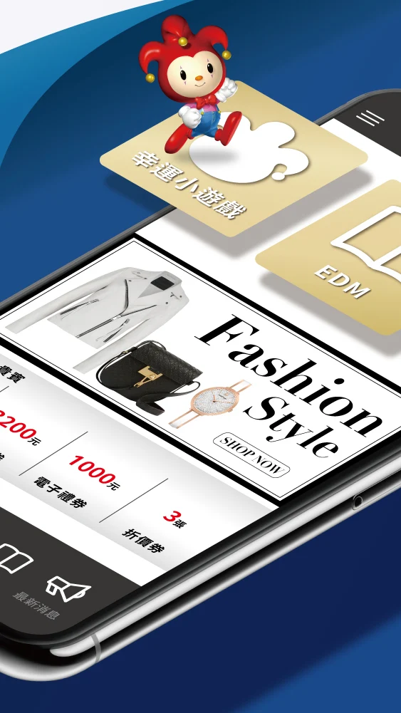中友百貨會員 Screenshot 2 