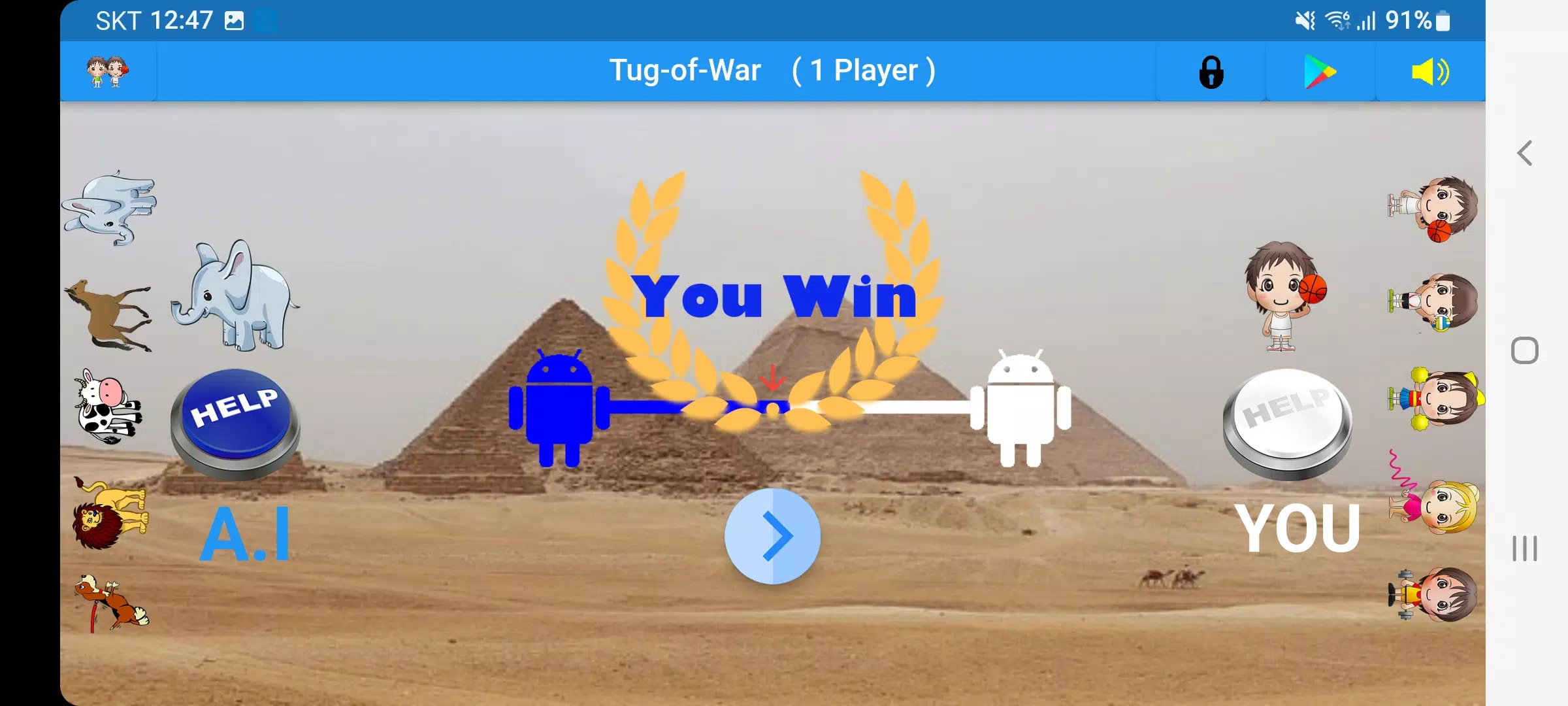 Tug-of-War Screenshot 7 