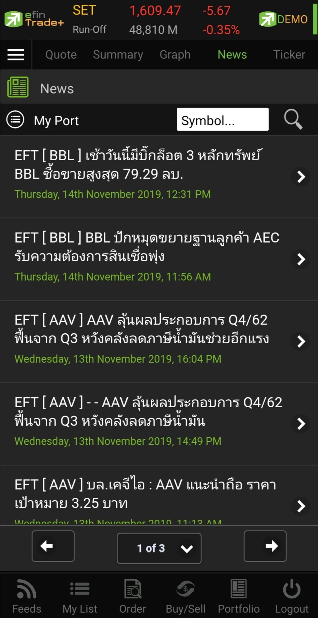 efin Trade Plus Screenshot 5