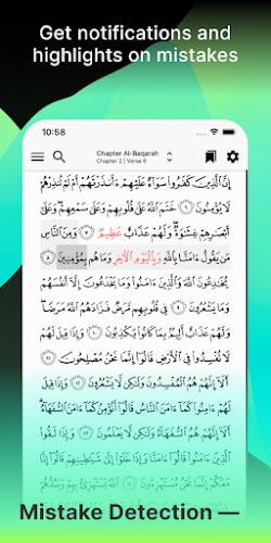 Iqra Screenshot 2