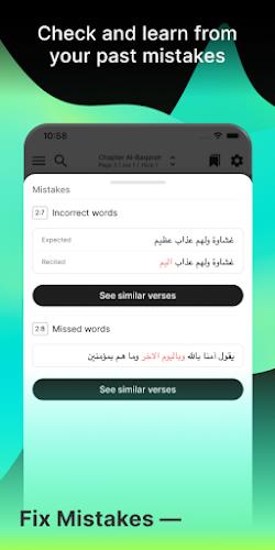 Iqra Screenshot 3