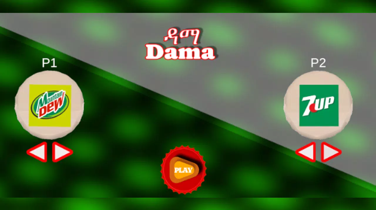 Dama 3D Screenshot 7