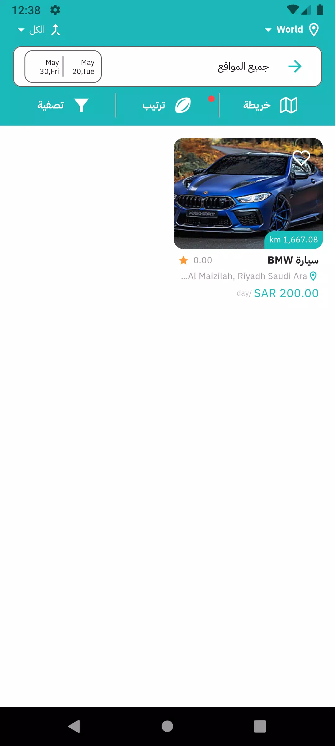 CarNet - كارنت Screenshot 8