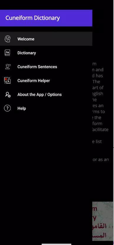 Cuneiform Dictionary Screenshot 1