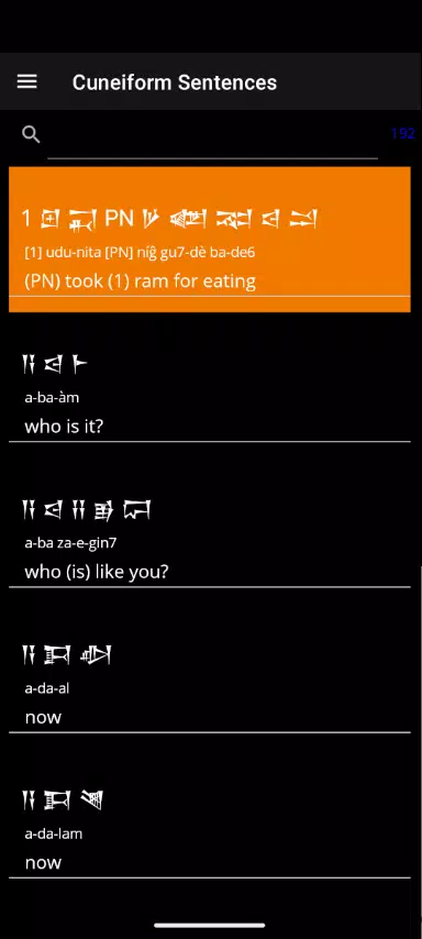 Cuneiform Dictionary Screenshot 4