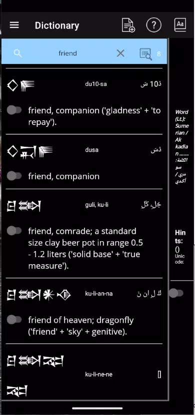 Cuneiform Dictionary Screenshot 2