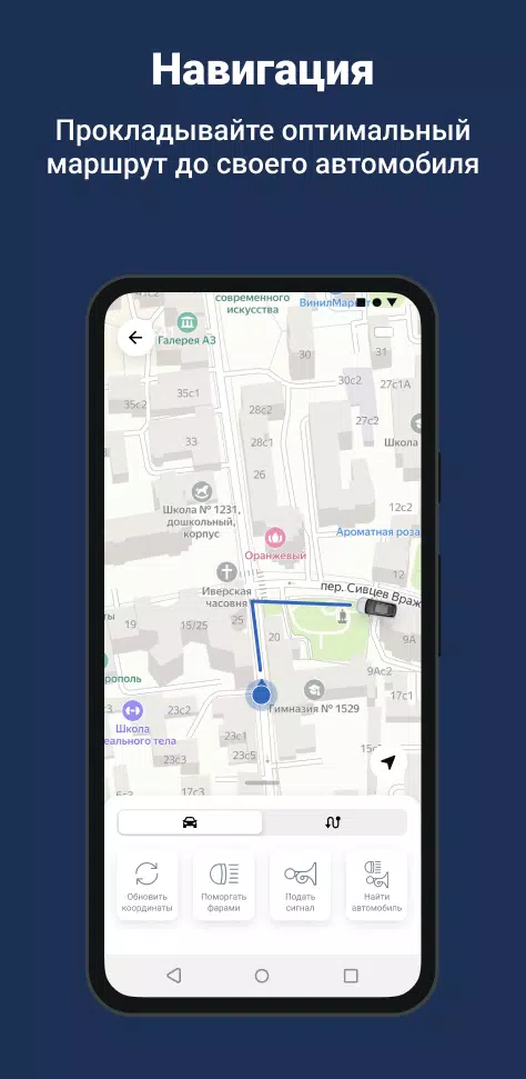 BESTUNE GO Screenshot 4