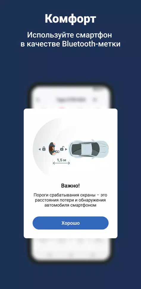 BESTUNE GO Screenshot 7