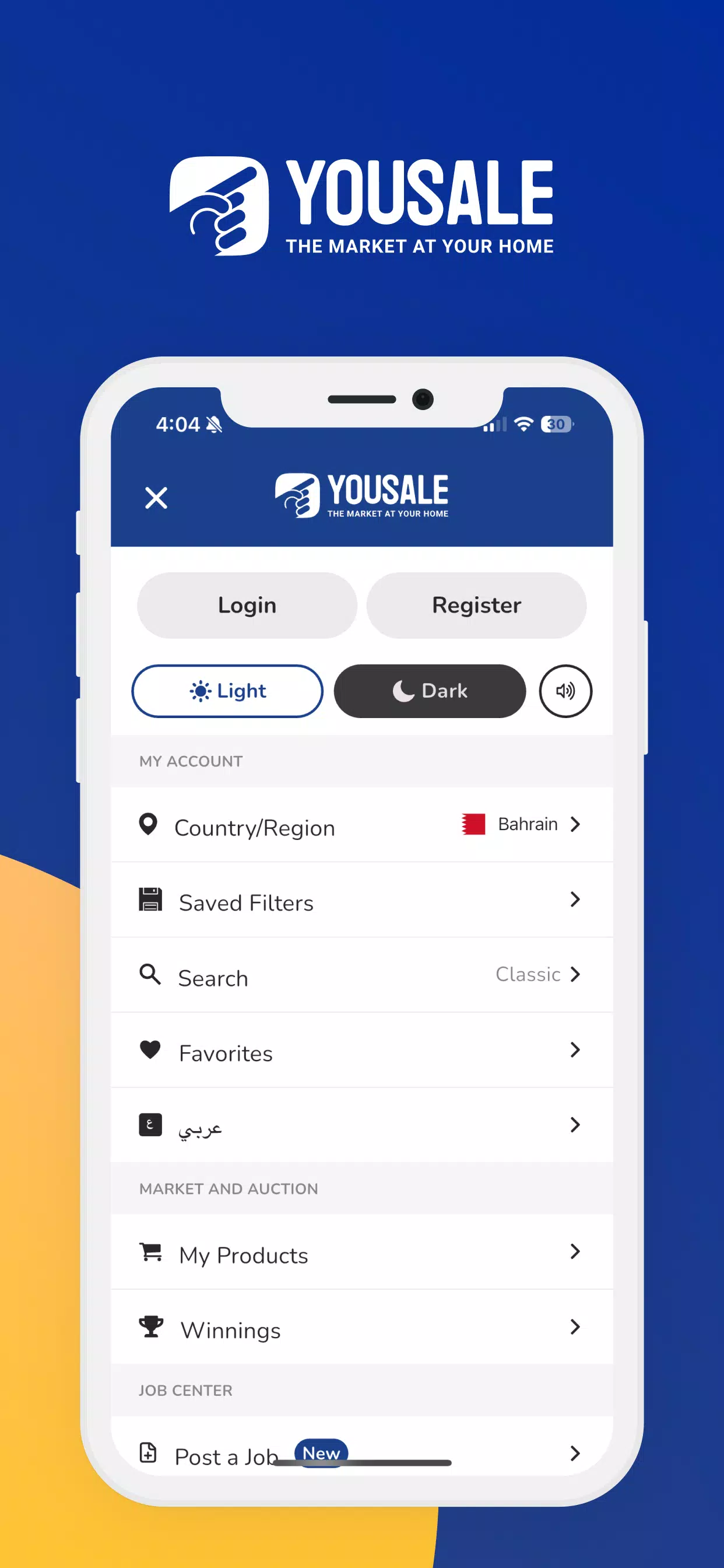 YouSale يوسيل Screenshot 4
