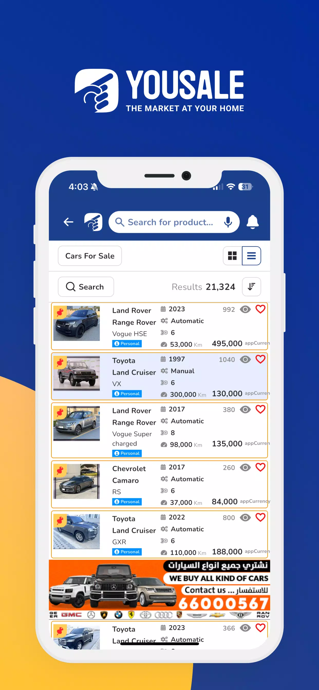 YouSale يوسيل Screenshot 3