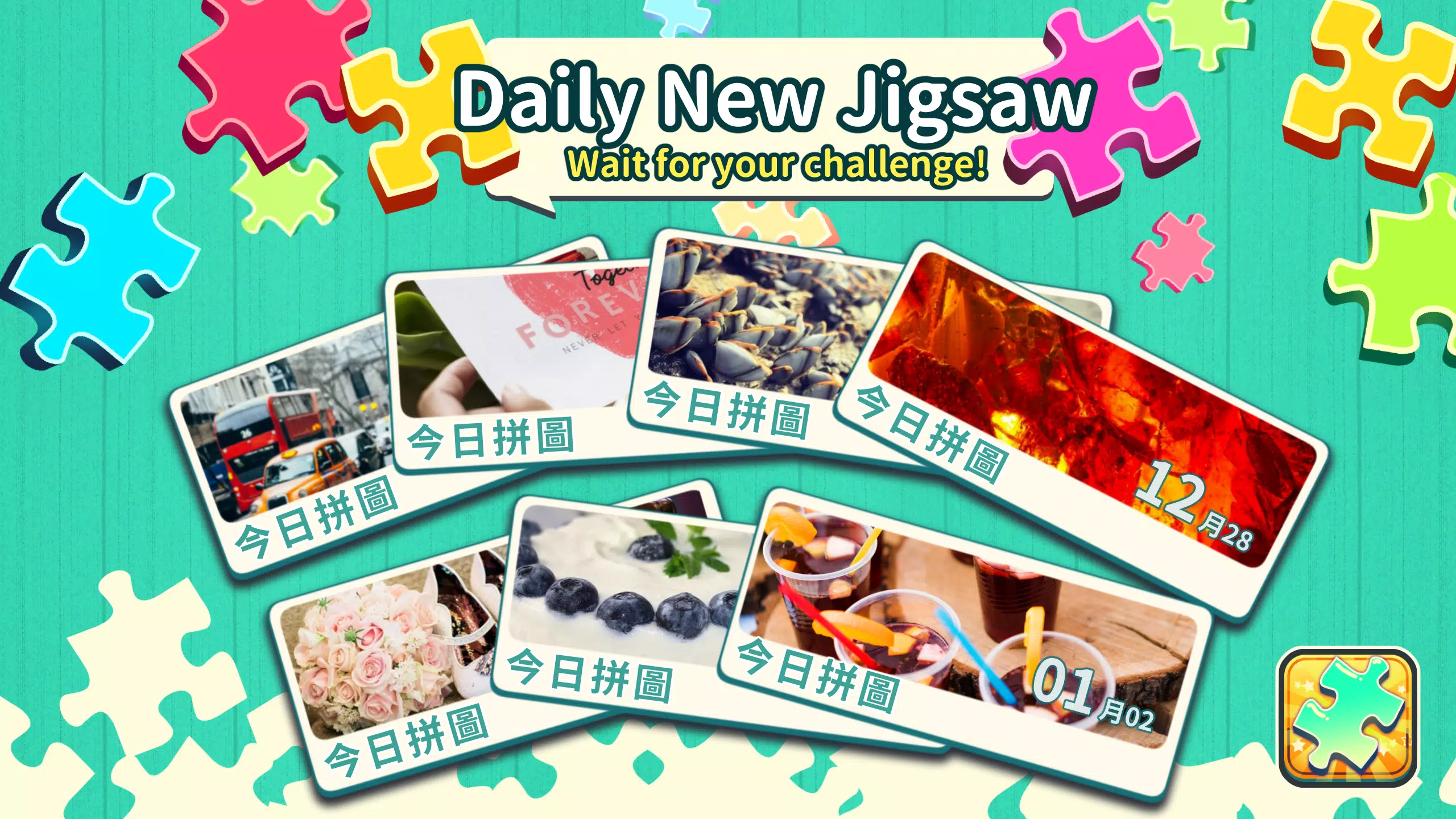 King of Jigsaw Puzzle Screenshot 5 