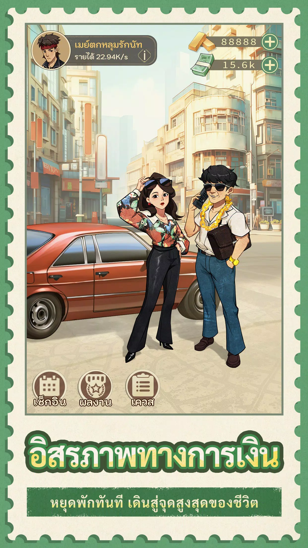My Memory Shop Screenshot 6 