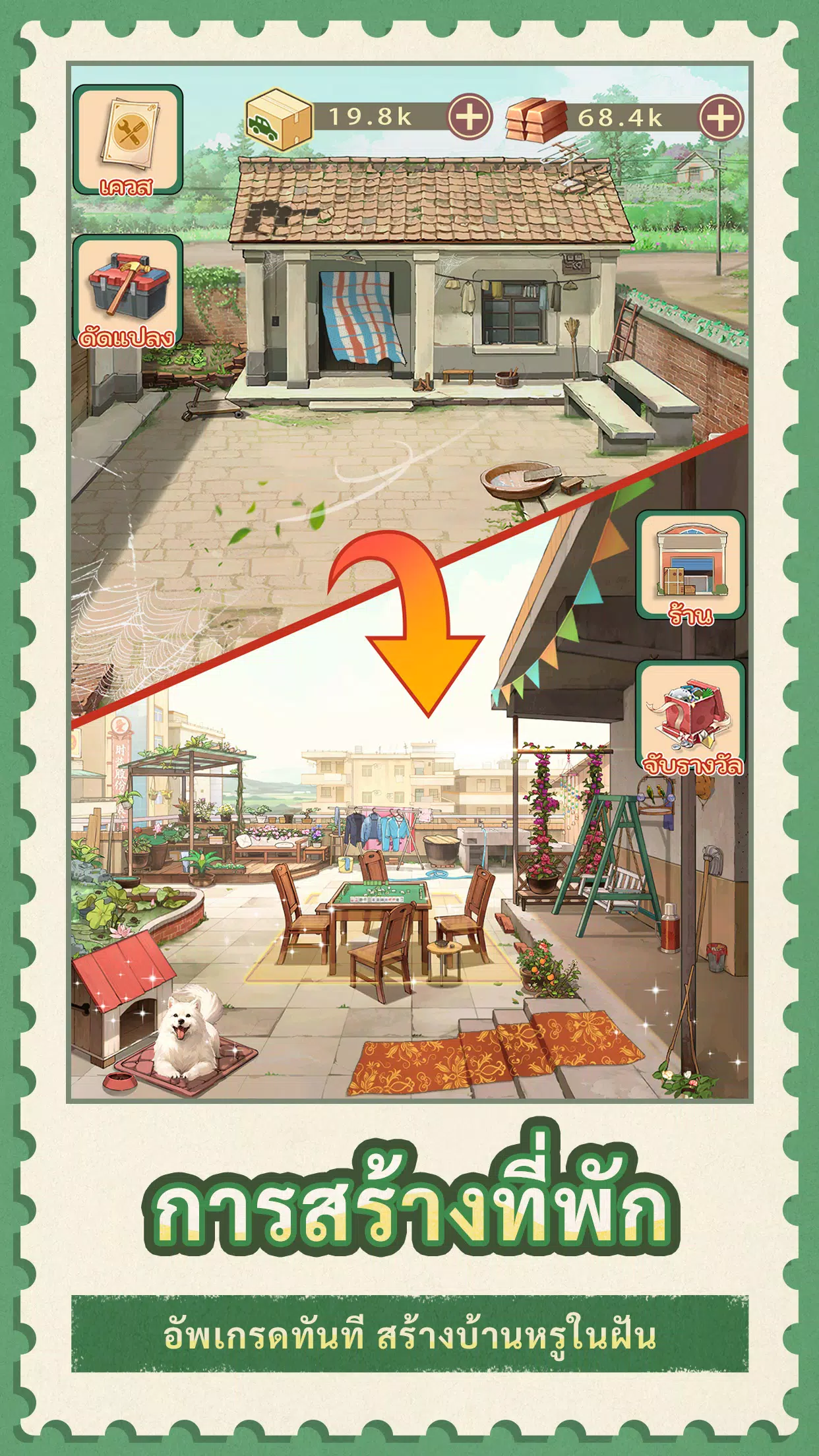 My Memory Shop Screenshot 4 