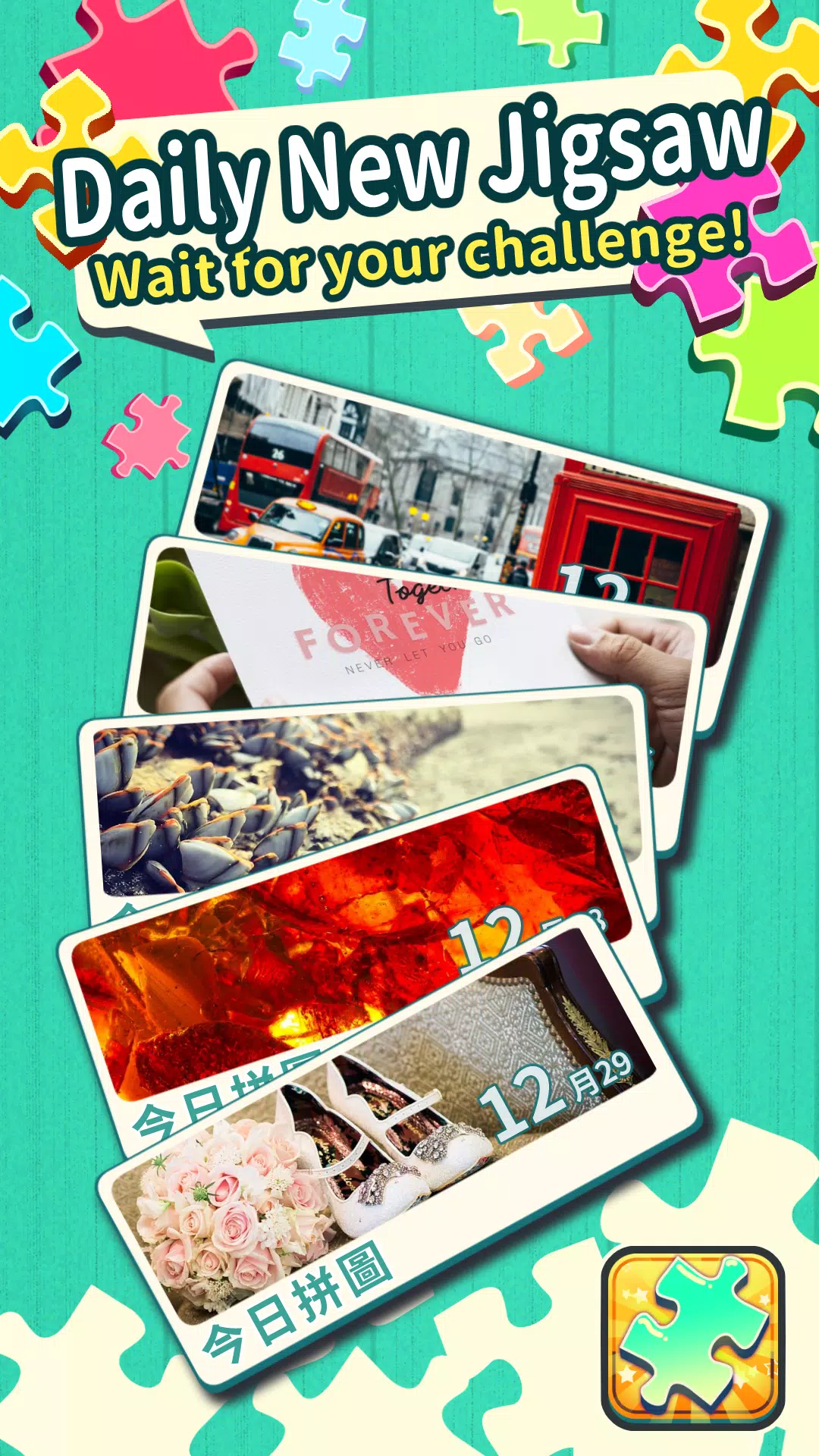 King of Jigsaw Puzzle Screenshot 1 