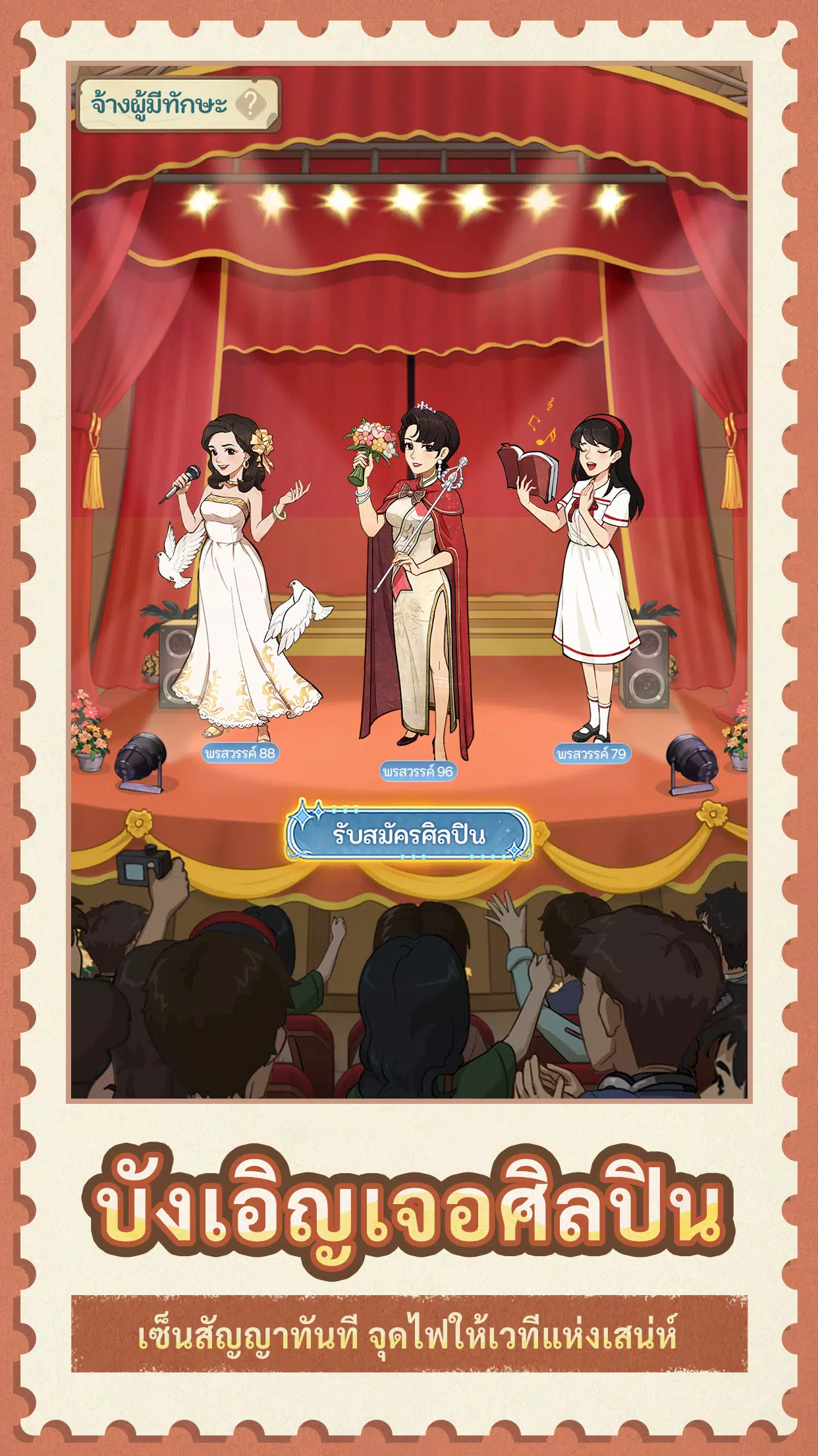 My Memory Shop Screenshot 5 