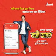 Jatri Screenshot 7