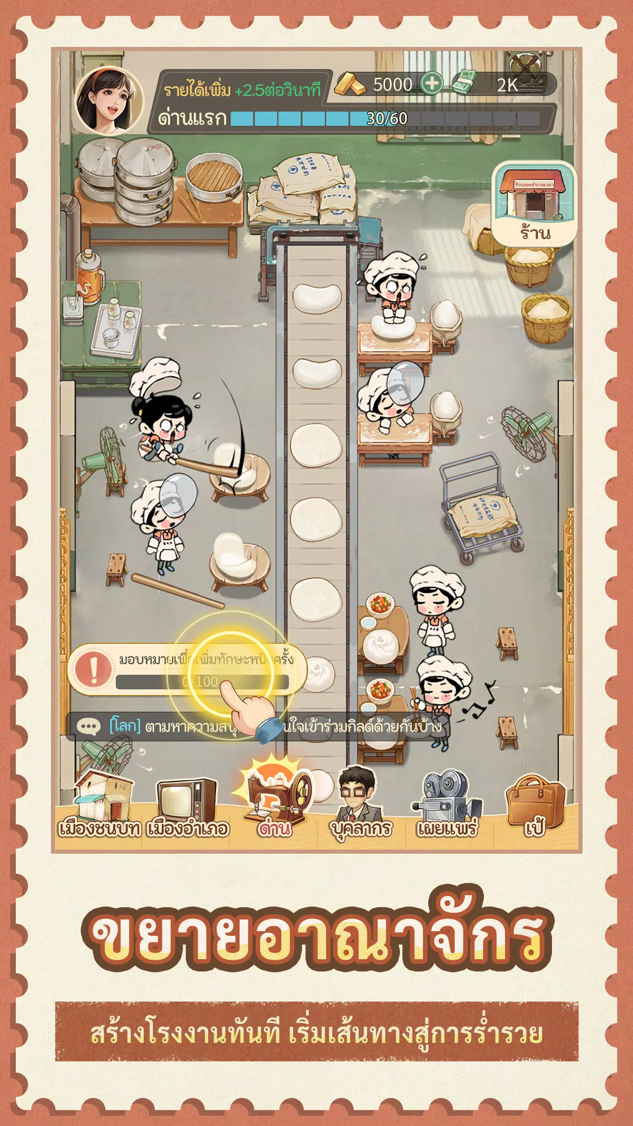 My Memory Shop Screenshot 3 