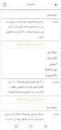 You App Screenshot 5