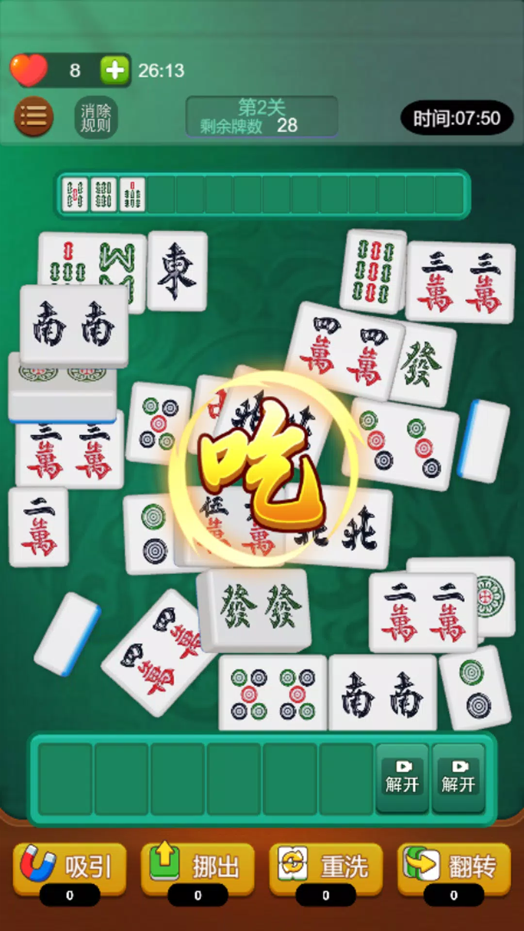 Mahjong Match 3D Screenshot 4