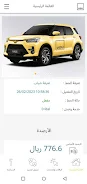 You App Screenshot 1