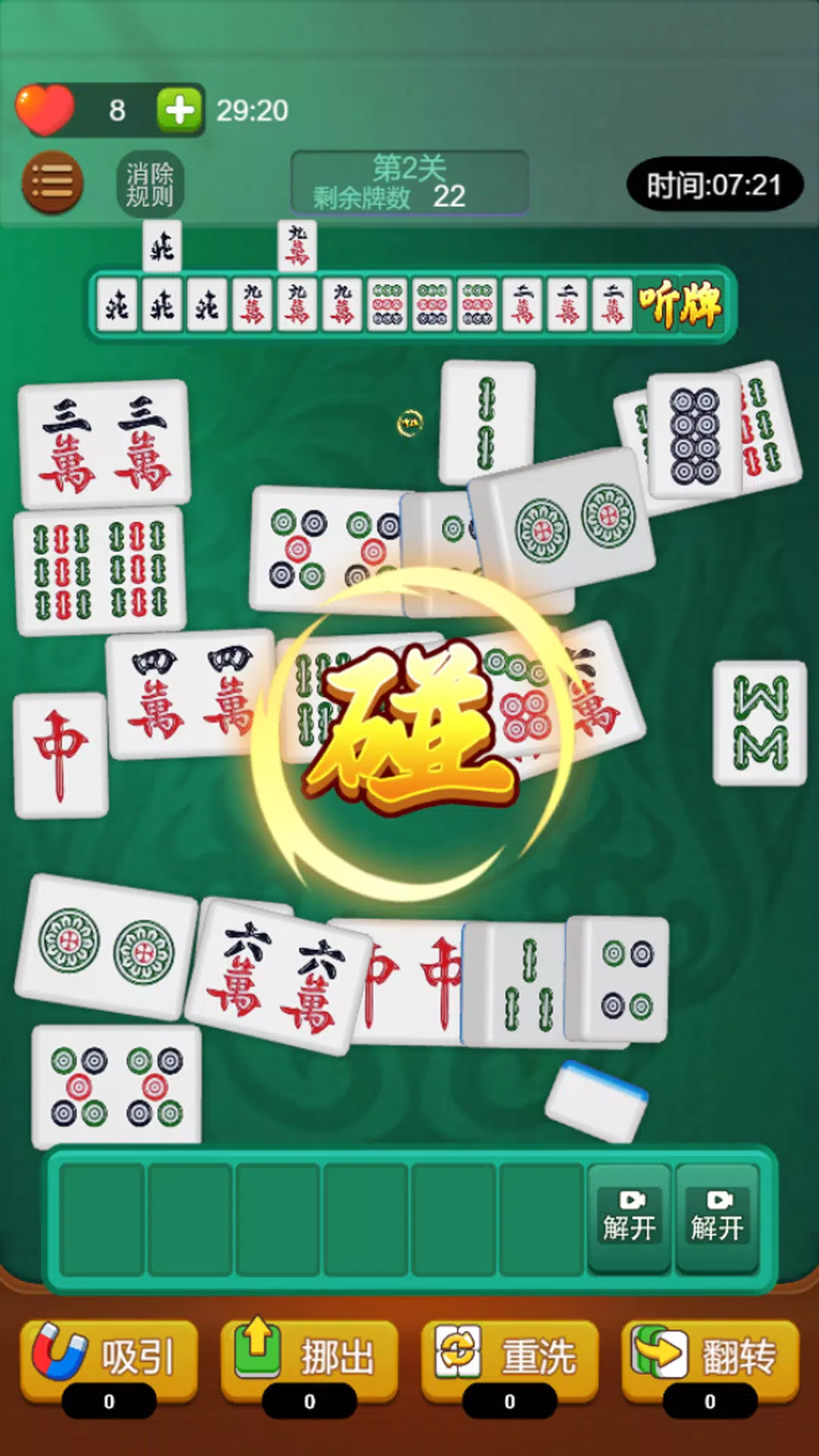 Mahjong Match 3D Screenshot 8
