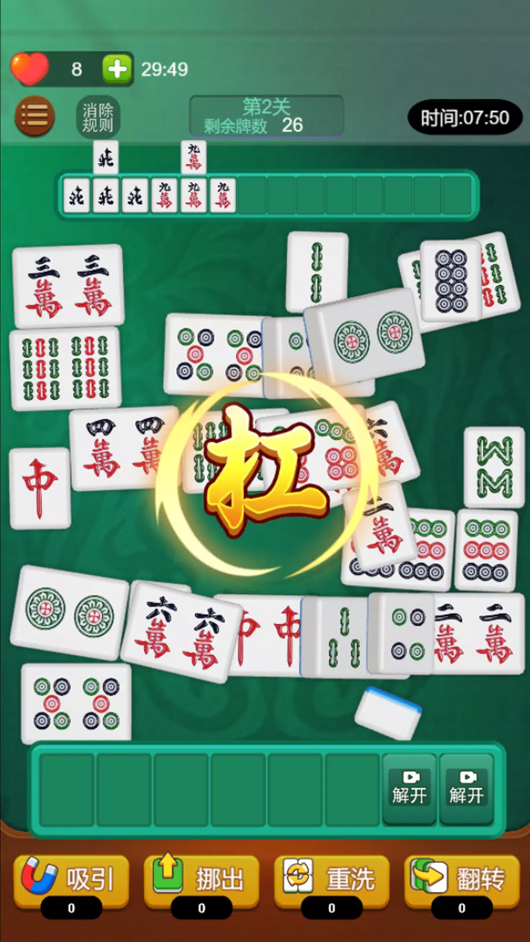 Mahjong Match 3D Screenshot 2