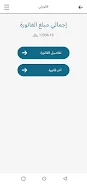 You App Screenshot 4