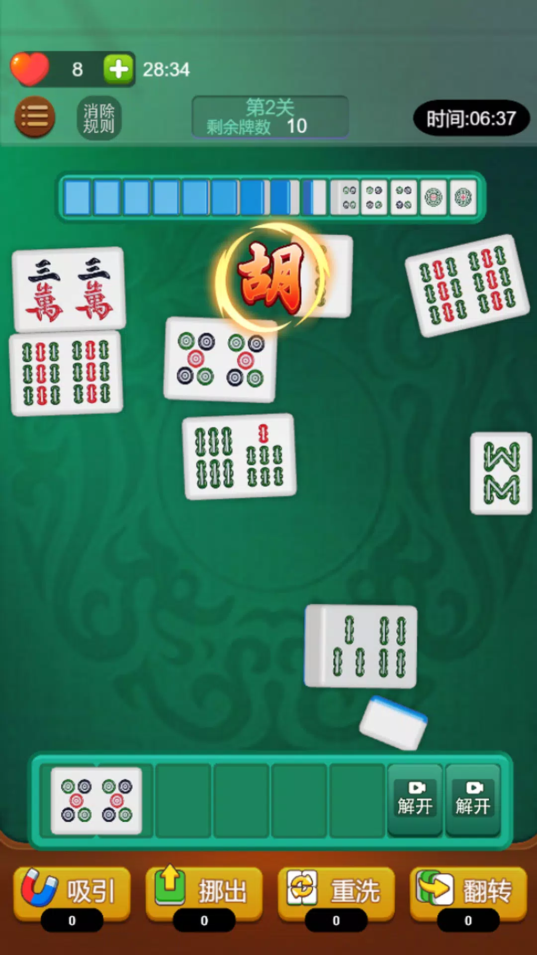 Mahjong Match 3D Screenshot 6