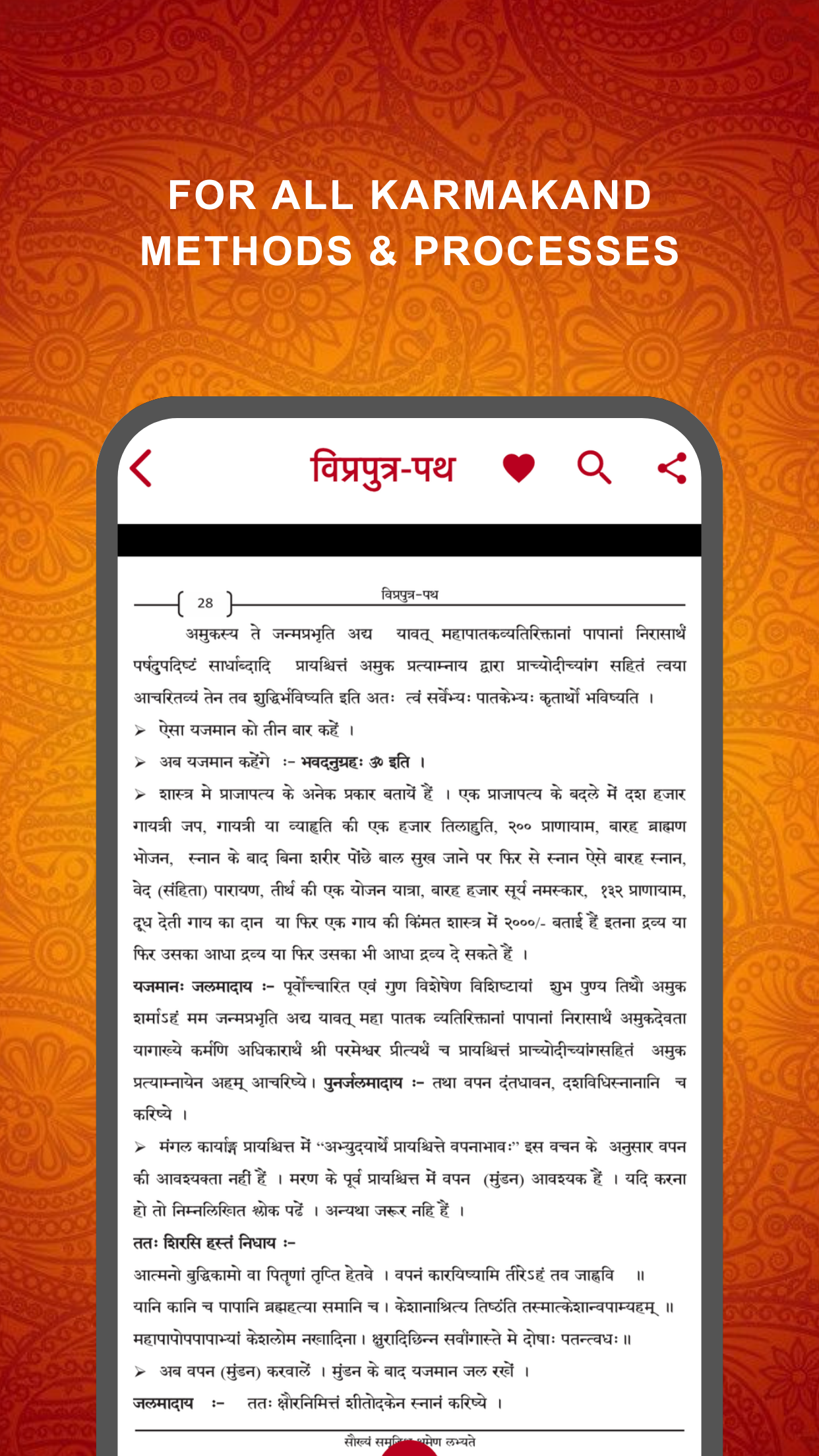 VIPraputra path Screenshot 3 