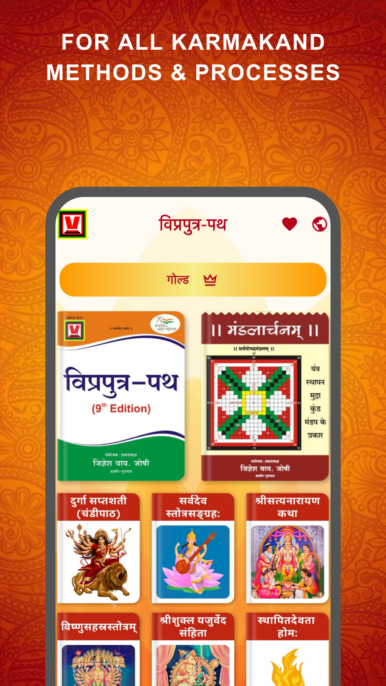 VIPraputra path Screenshot 1 