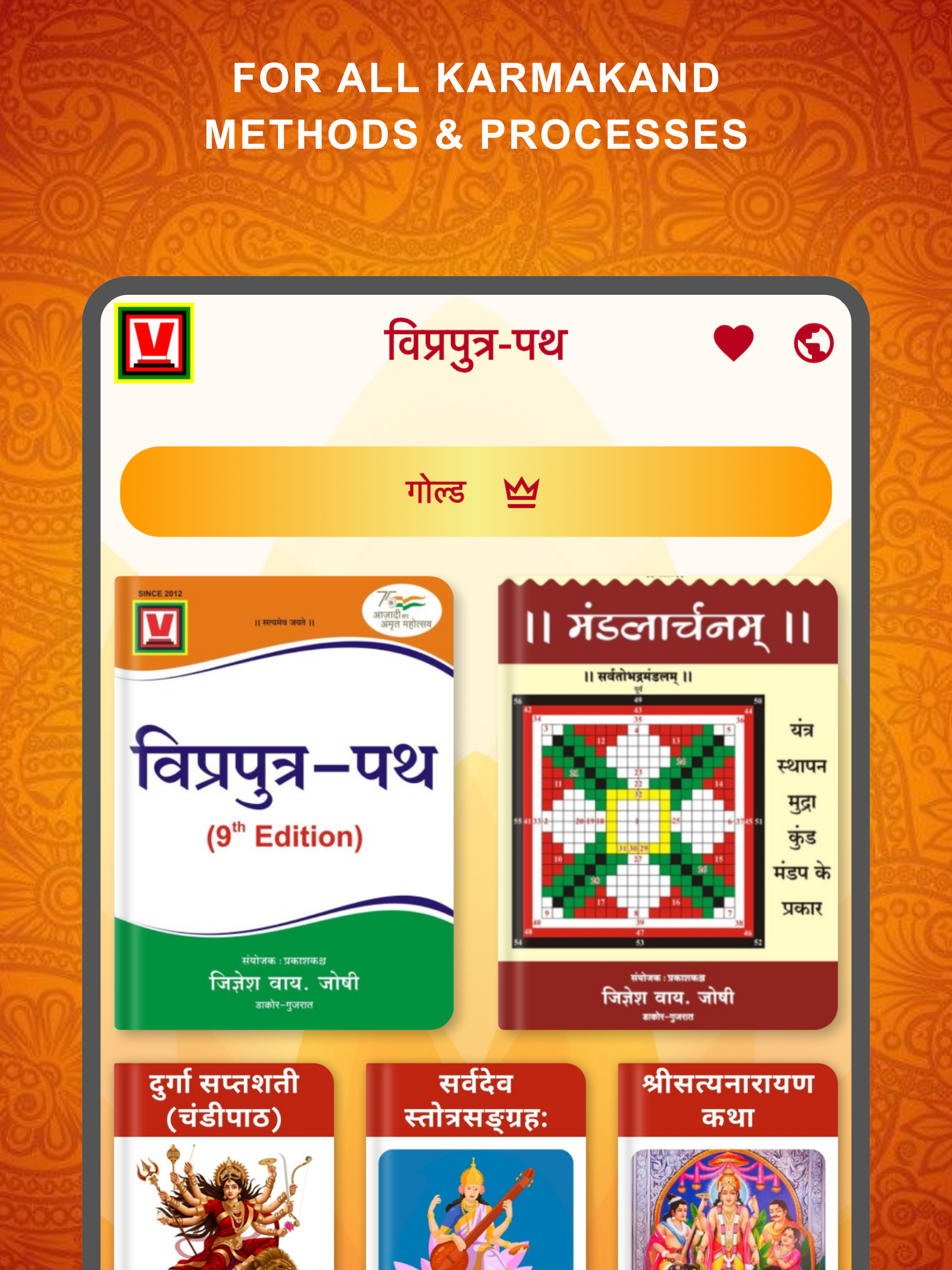 VIPraputra path Screenshot 6 