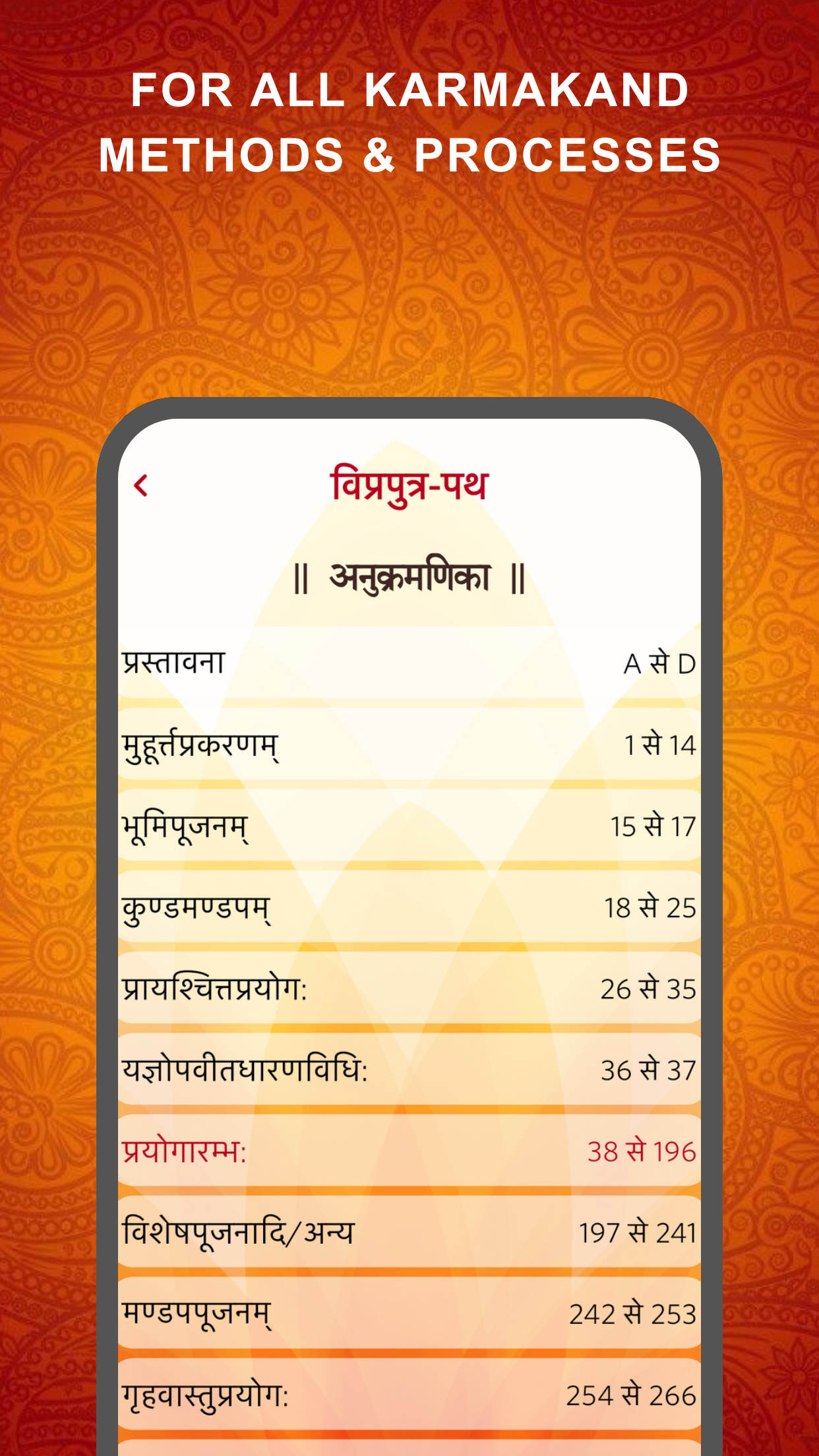 VIPraputra path Screenshot 2 