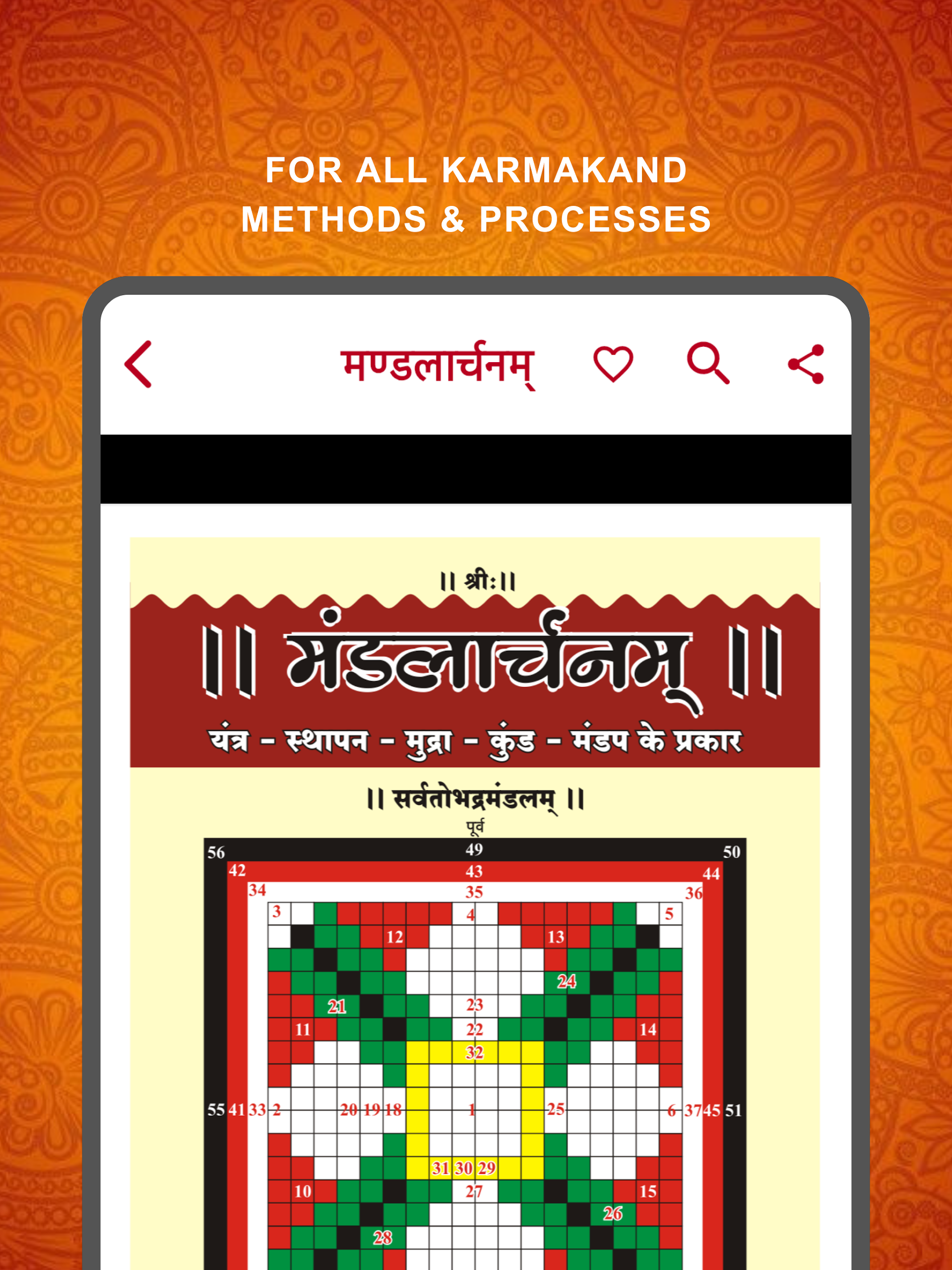 VIPraputra path Screenshot 9 