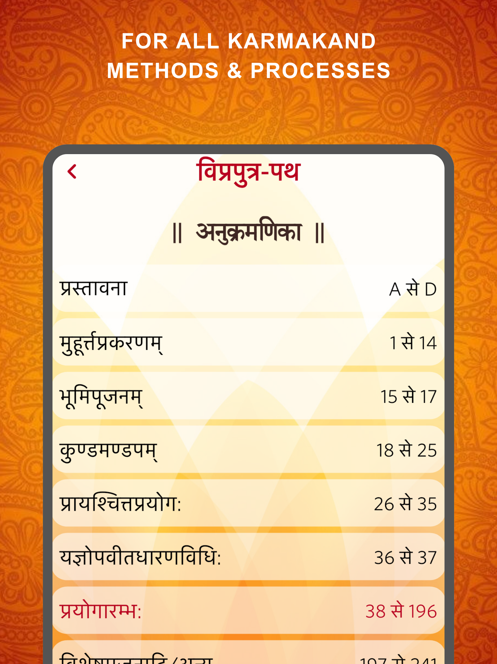 VIPraputra path Screenshot 8 