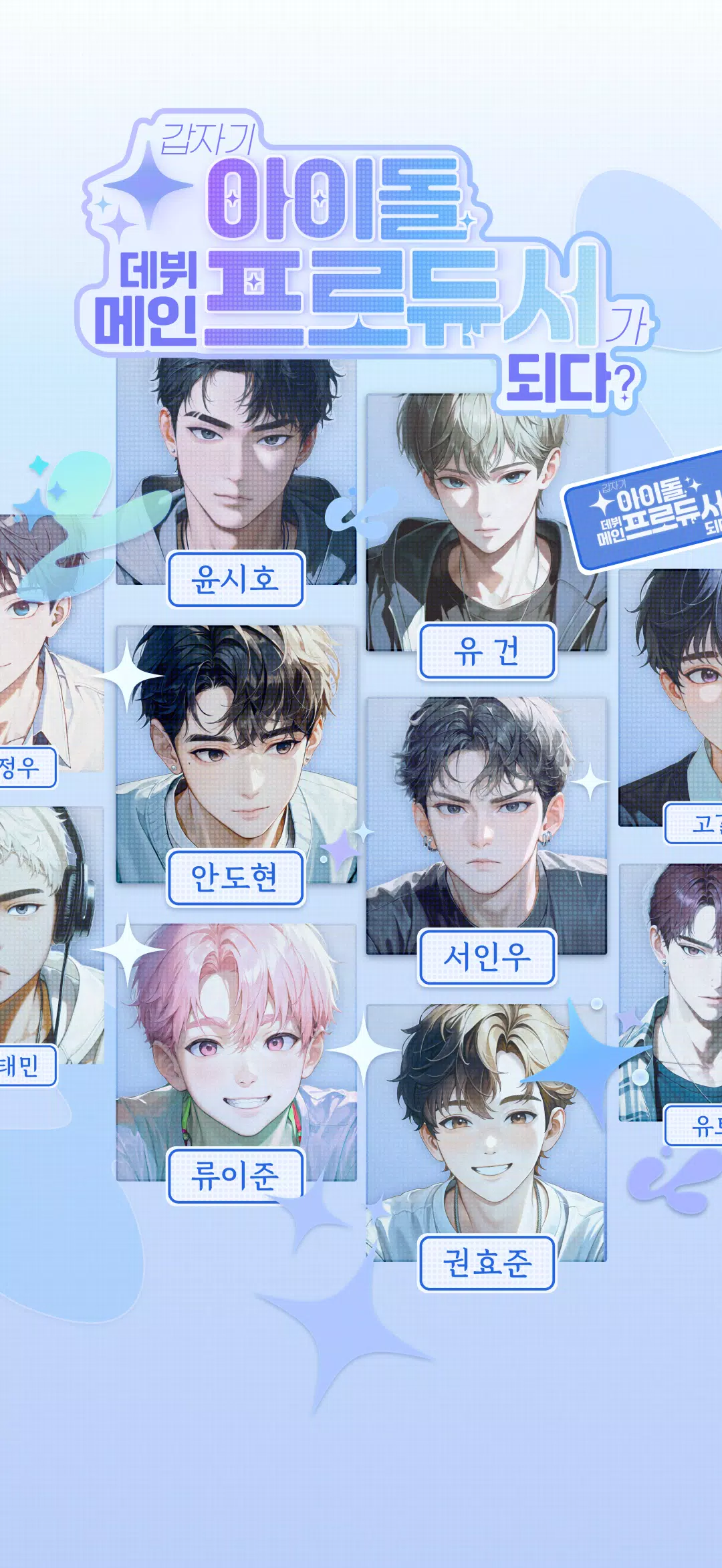 이프 Screenshot 5 