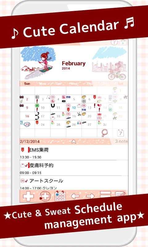 Cute Calendar Screenshot 1 