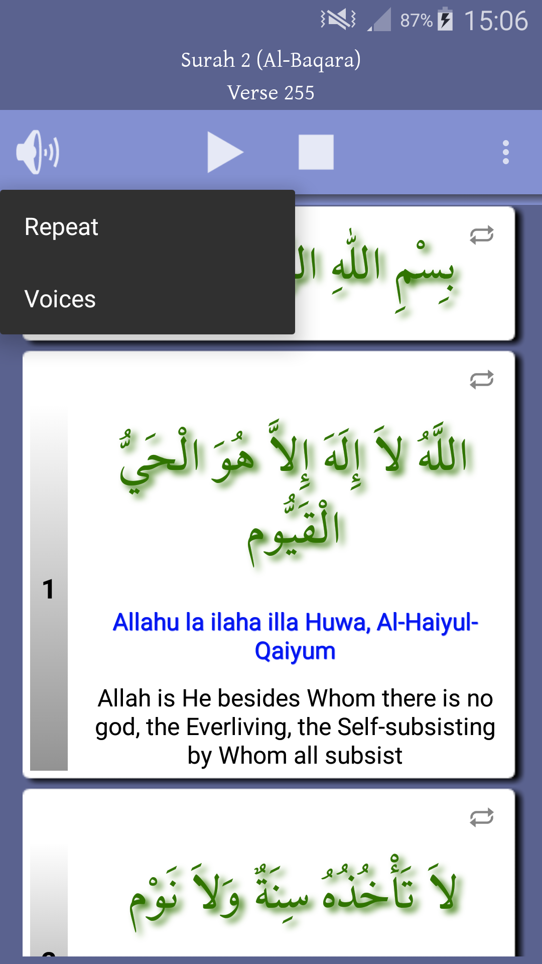 Ayat al Kursi (Throne Verse) Screenshot 3