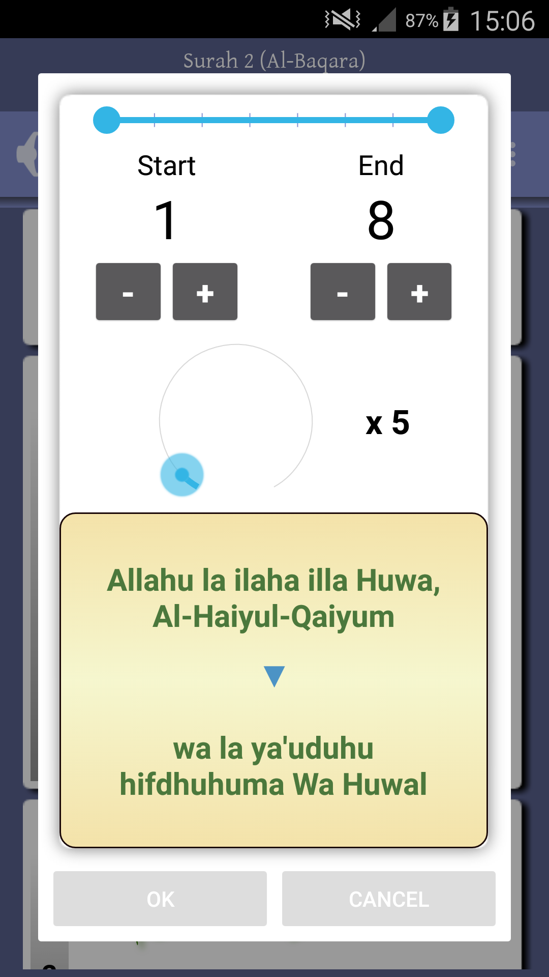 Ayat al Kursi (Throne Verse) Screenshot 4