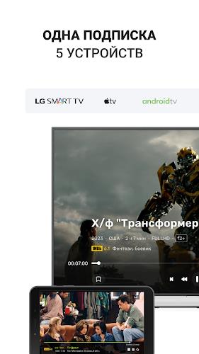 Ottclub Screenshot 11