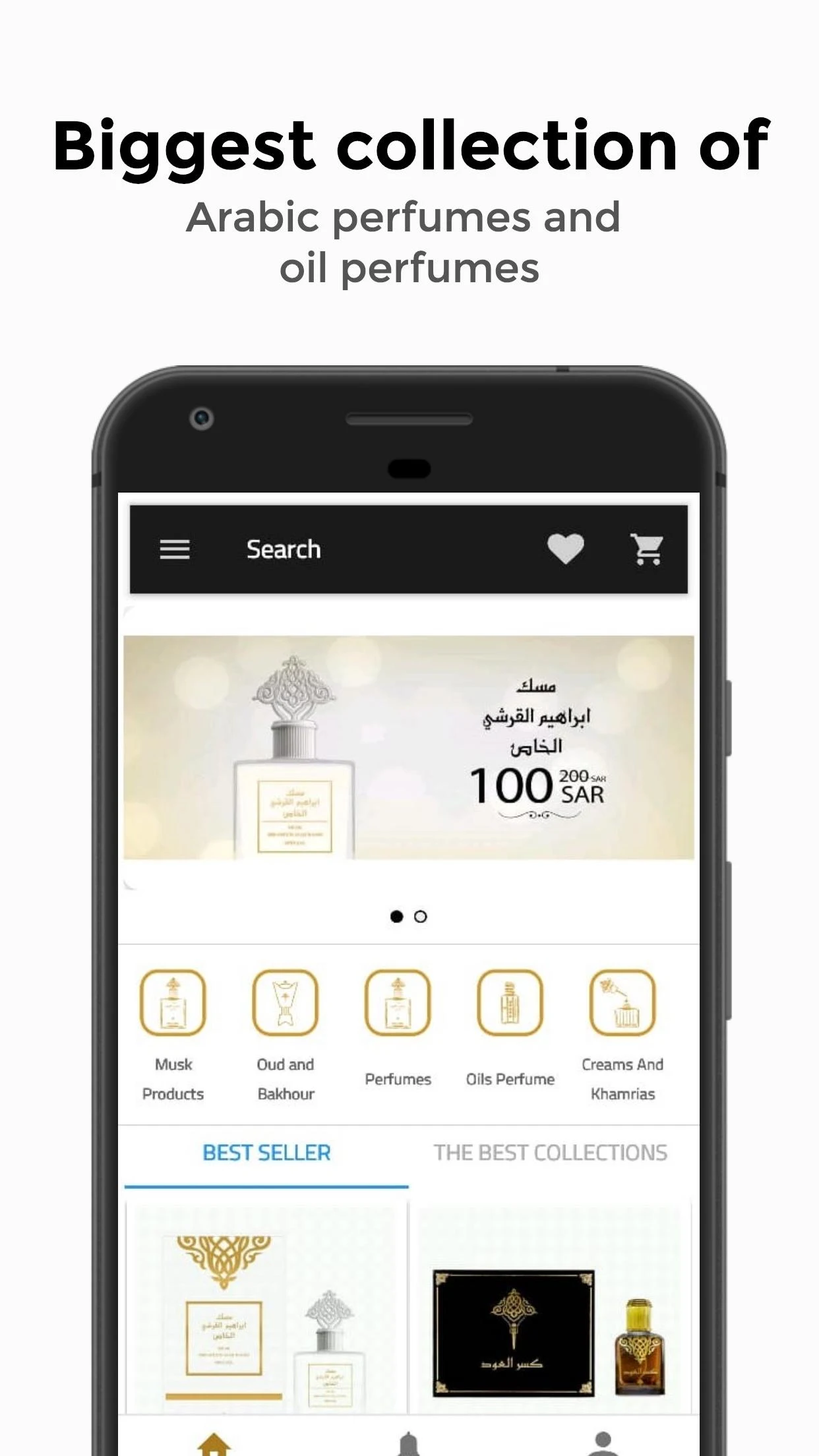 IBRAHIM ALQURASHI Perfumes Screenshot 2 