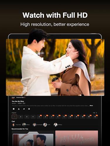 Tencent Video Screenshot 14