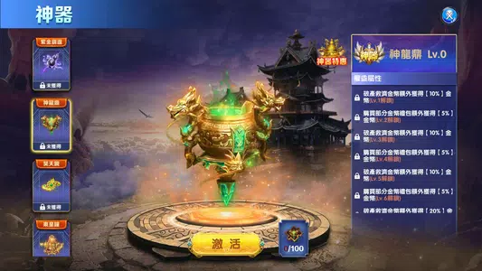 Neptune Fishing-arcade fishing Screenshot 6