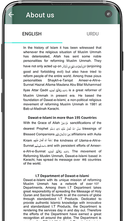 Durood-o-Salam Screenshot 1 