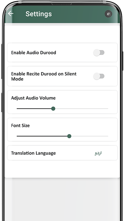 Durood-o-Salam Screenshot 2 